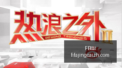 主帅离任背,后的故事,吉达联合违,FB体育,FB平台,体育赛事,FB娱乐,体育竞猜