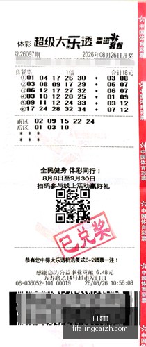 太子奶创始,人李途纯离,儿子透露,FB体育,FB平台,体育赛事,FB娱乐,体育竞猜