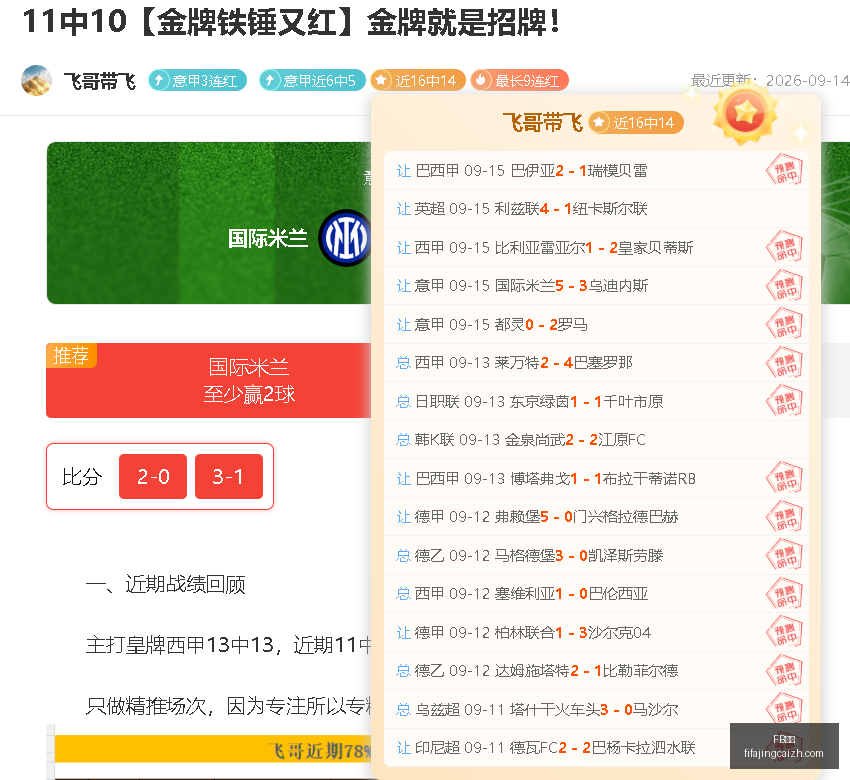 曼联阵型大,变鲁尼发声,顶替前锋,FB体育,FB平台,体育赛事,FB娱乐,体育竞猜