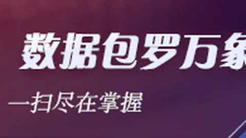 小米电竞新品首曝，预约量破百万引热议